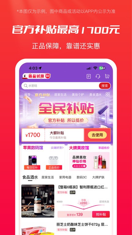 龙凤7788tv快三直播nba最新消安卓通用版V11.4.28